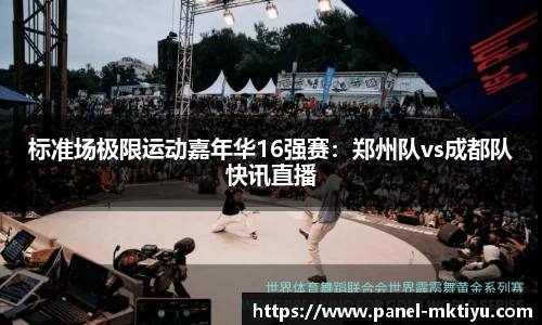 MK体育官方网站