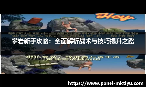 MK体育APP
